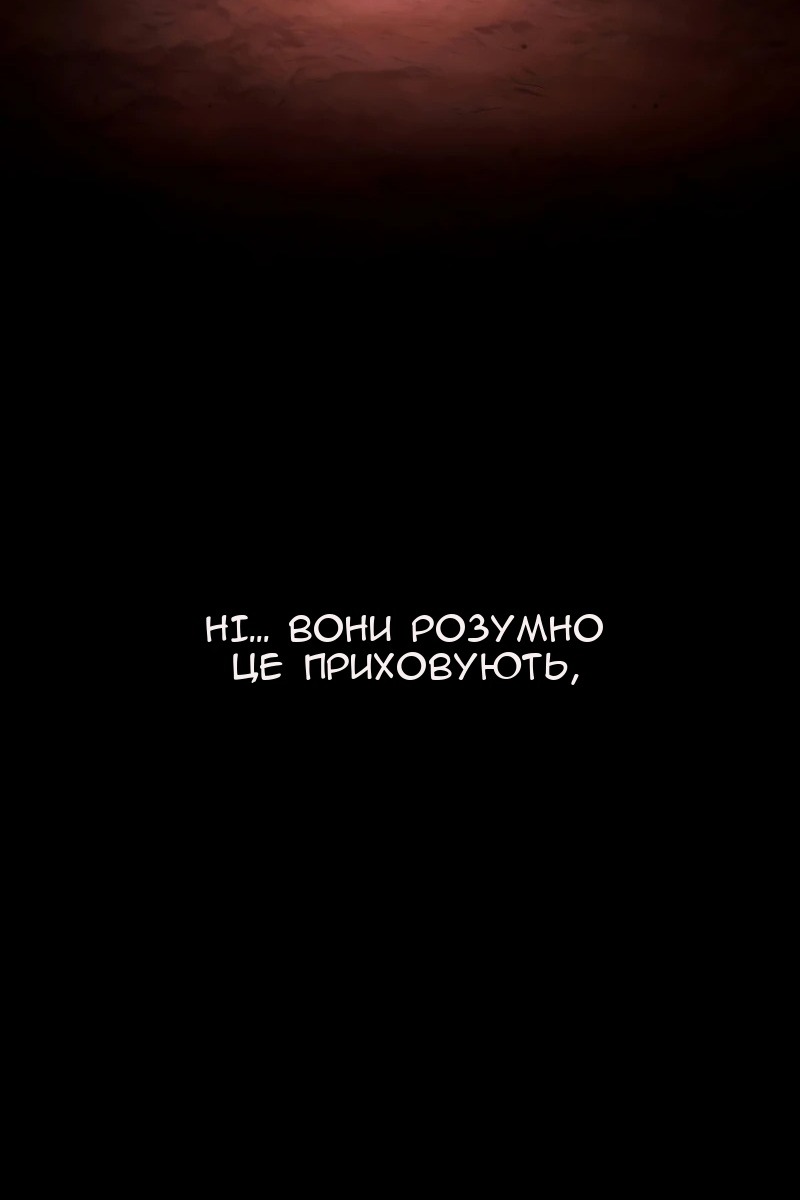 Сторінка 45