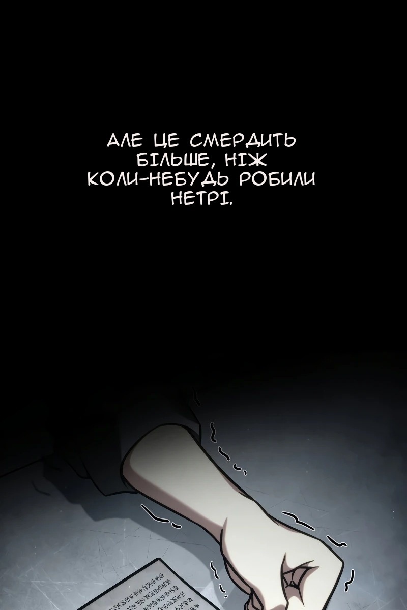 Сторінка 46