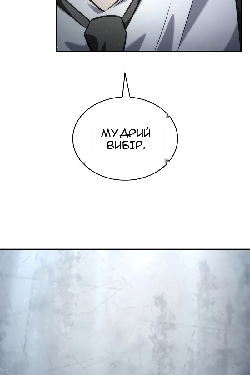 Сторінка 52