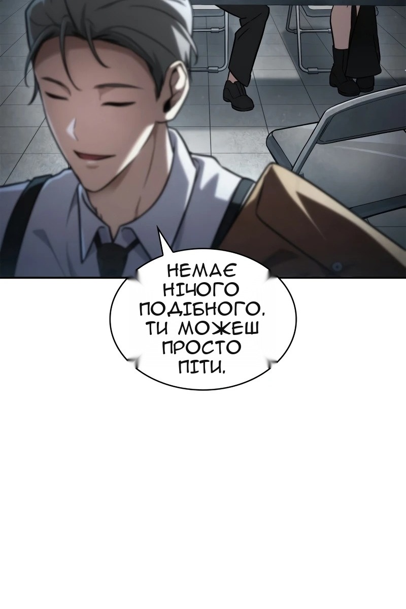 Сторінка 57