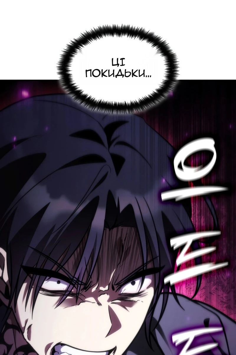 Сторінка 58