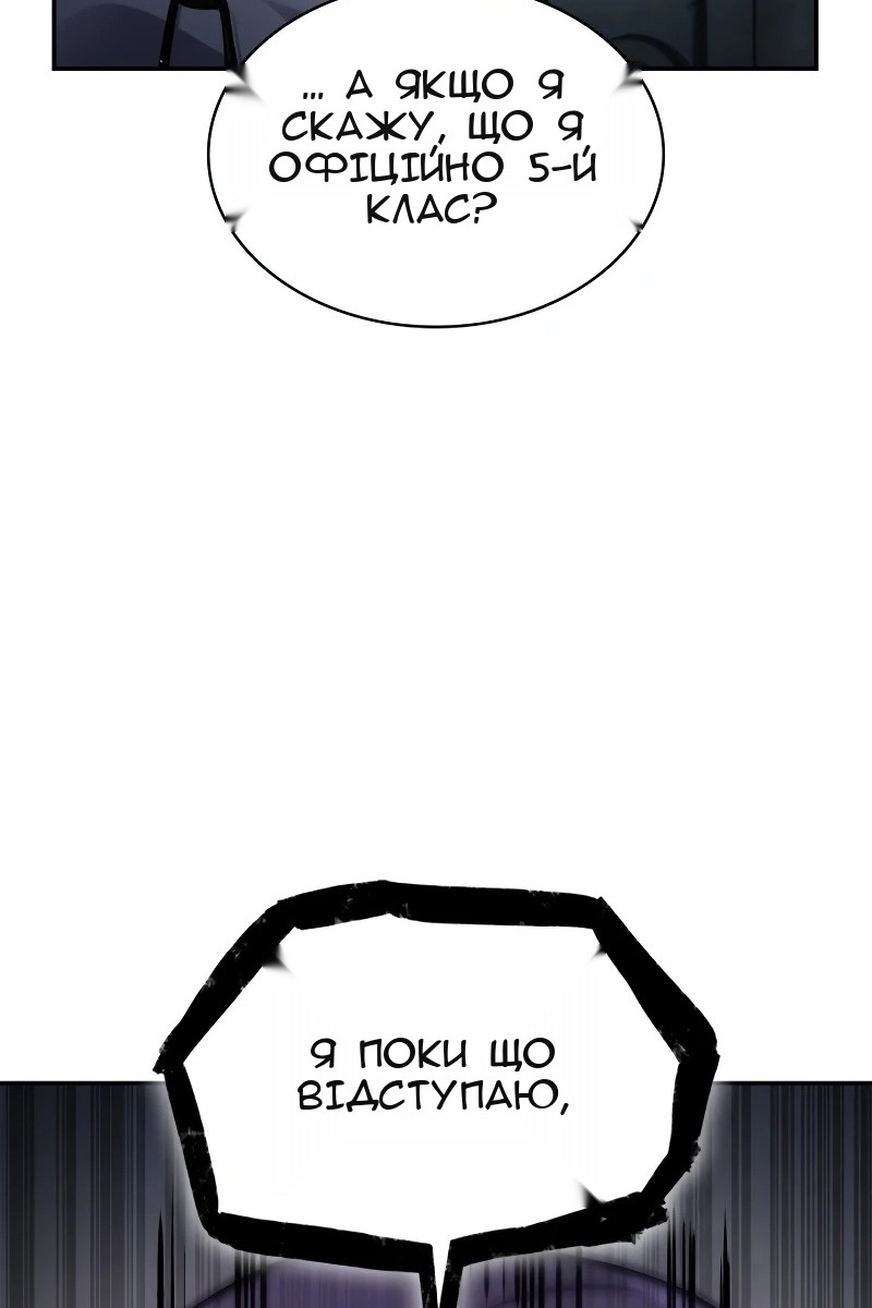 Сторінка 68