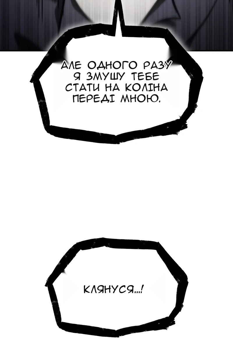 Сторінка 70