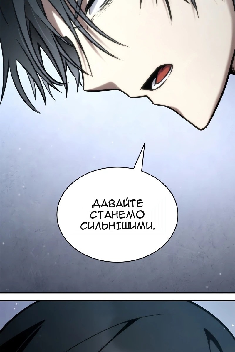 Сторінка 77