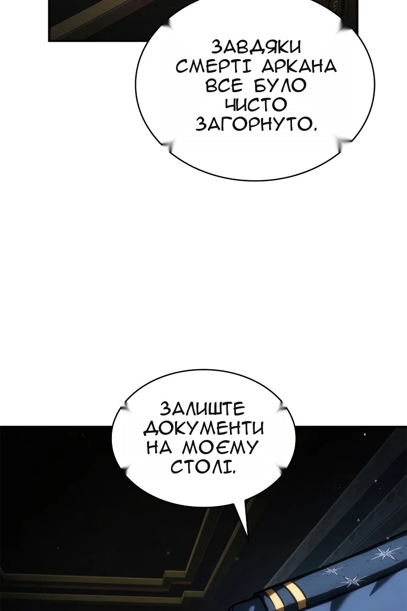Сторінка 81