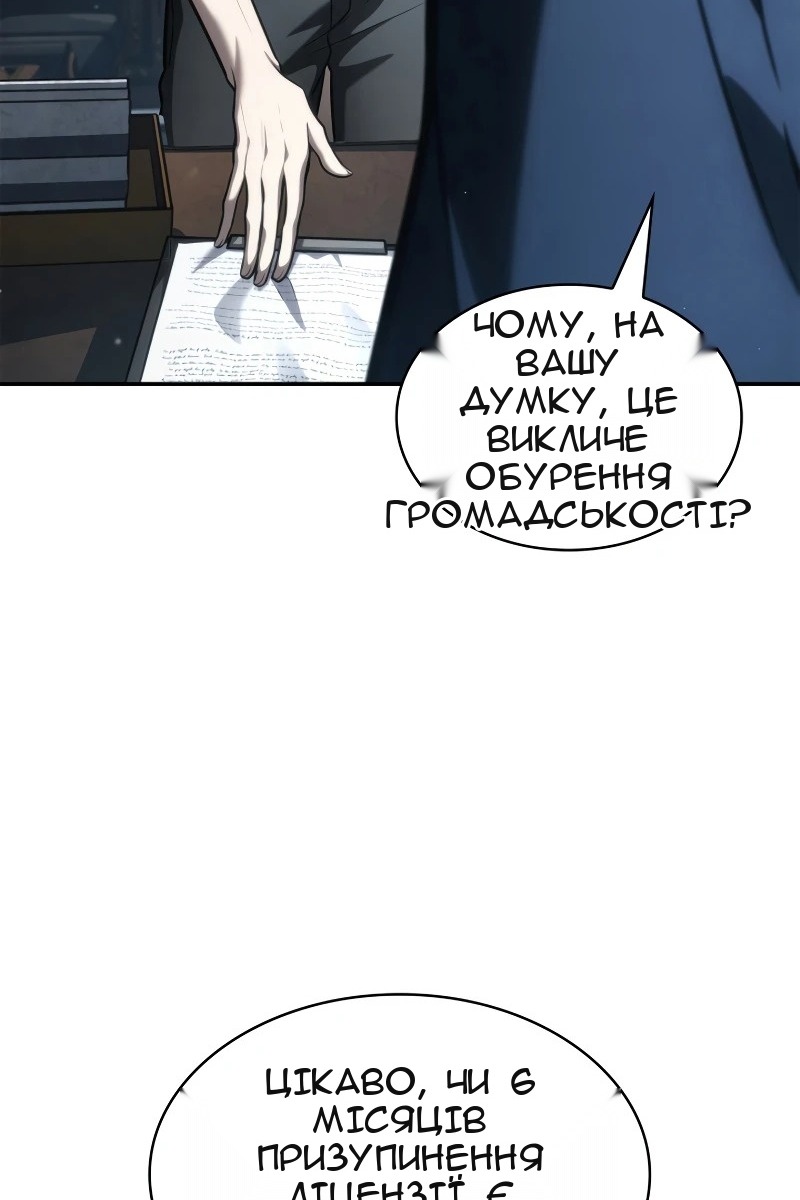 Сторінка 84