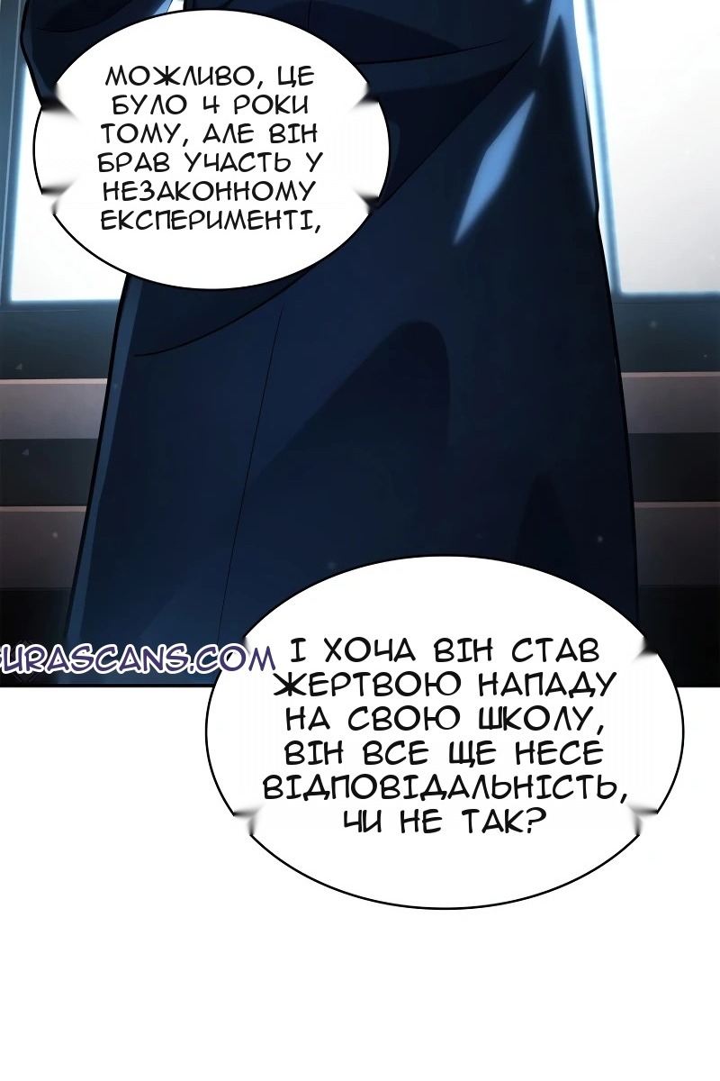 Сторінка 86