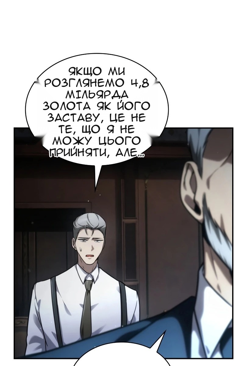 Сторінка 87