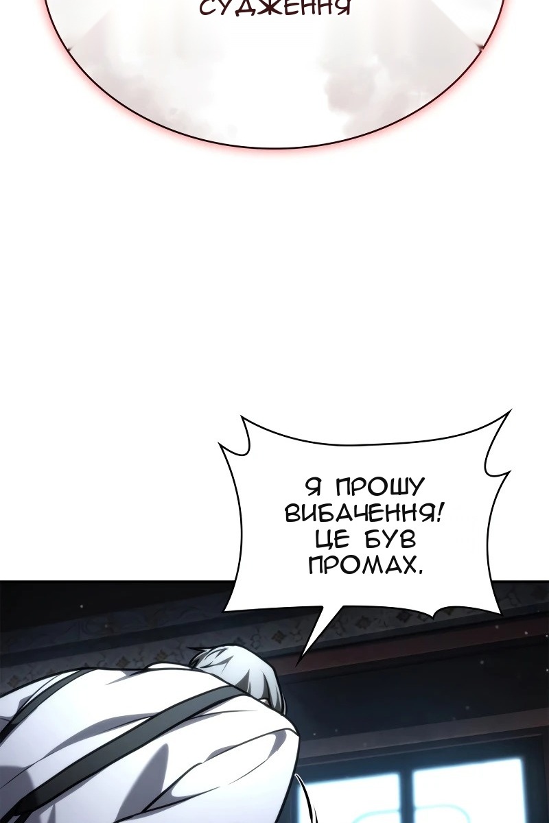 Сторінка 91