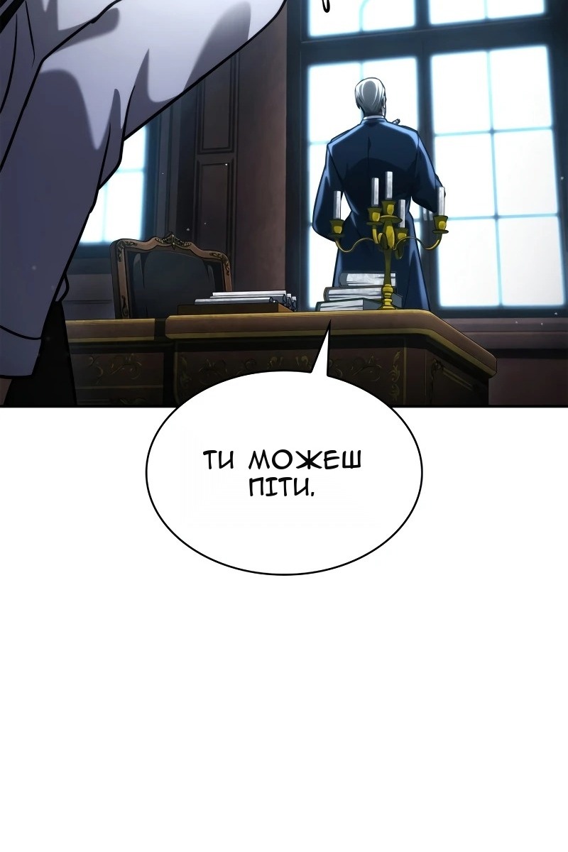 Сторінка 92