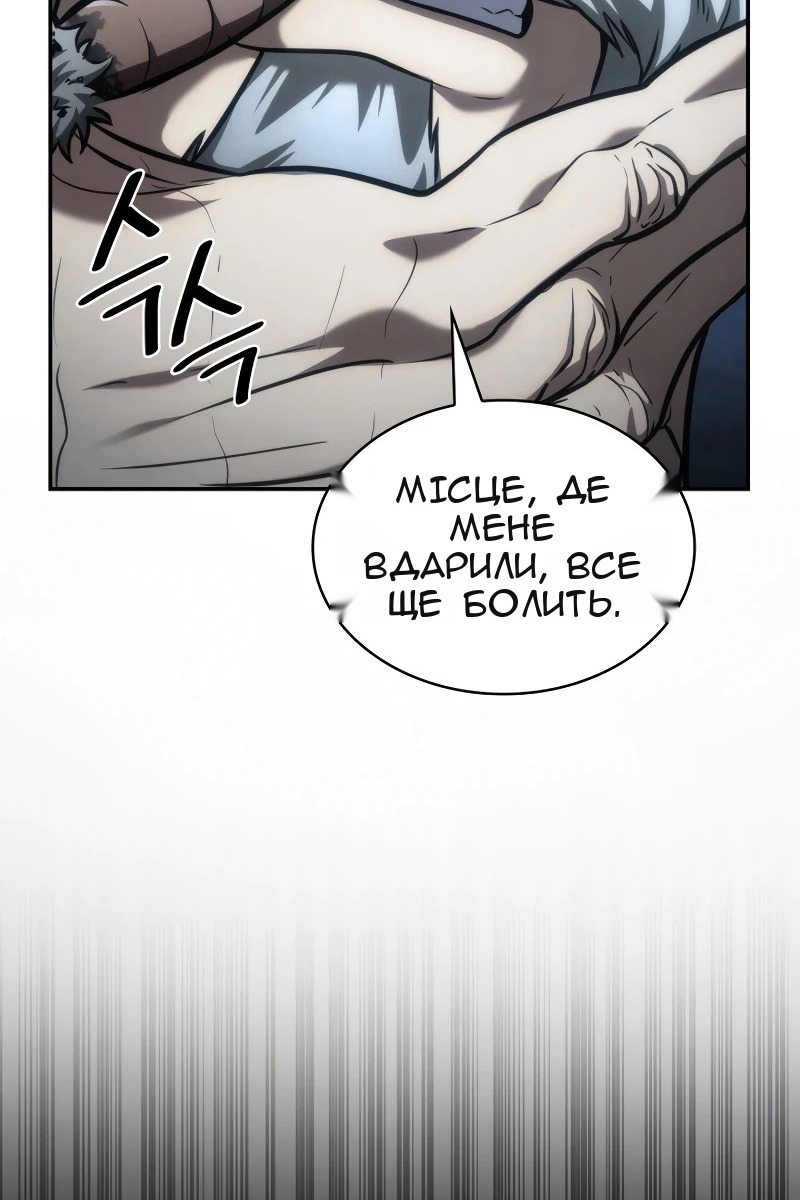 Сторінка 95