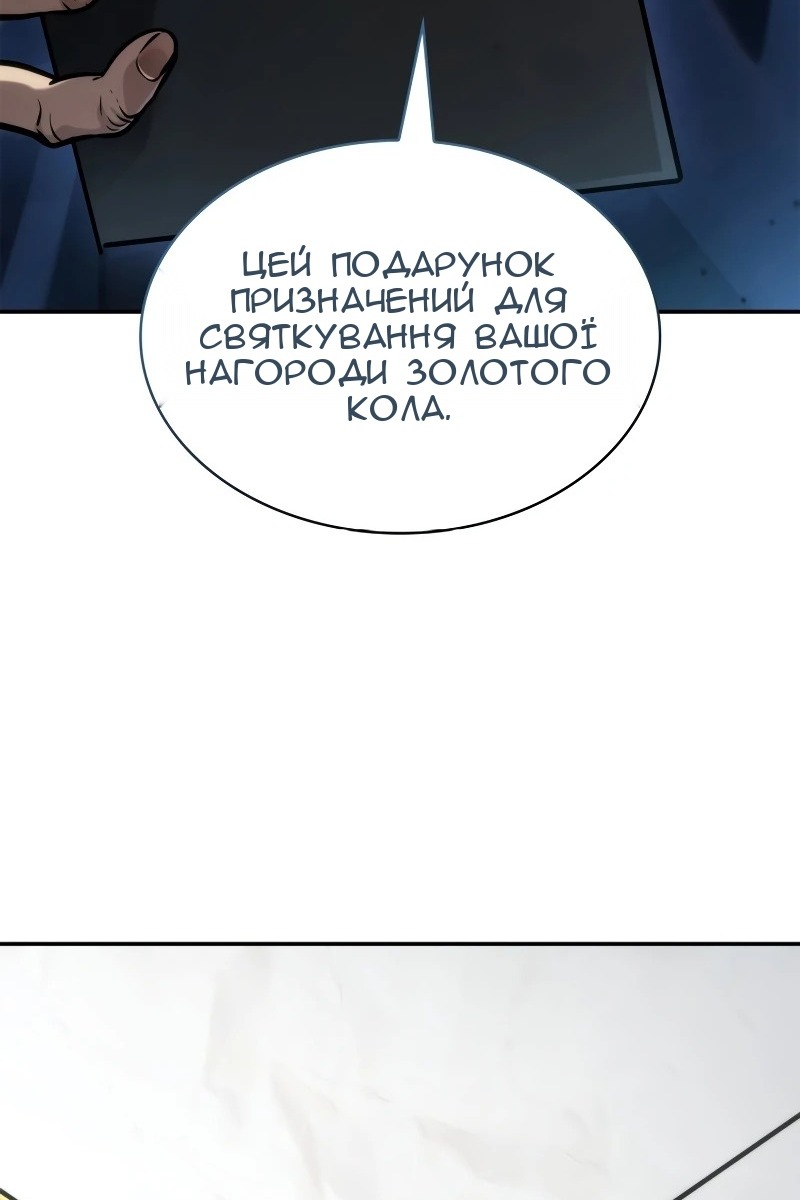 Сторінка 103