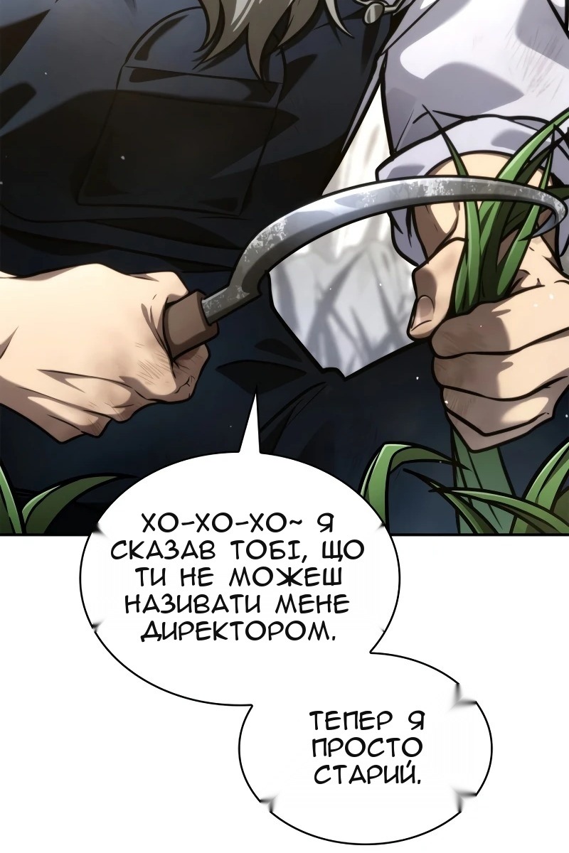 Сторінка 113