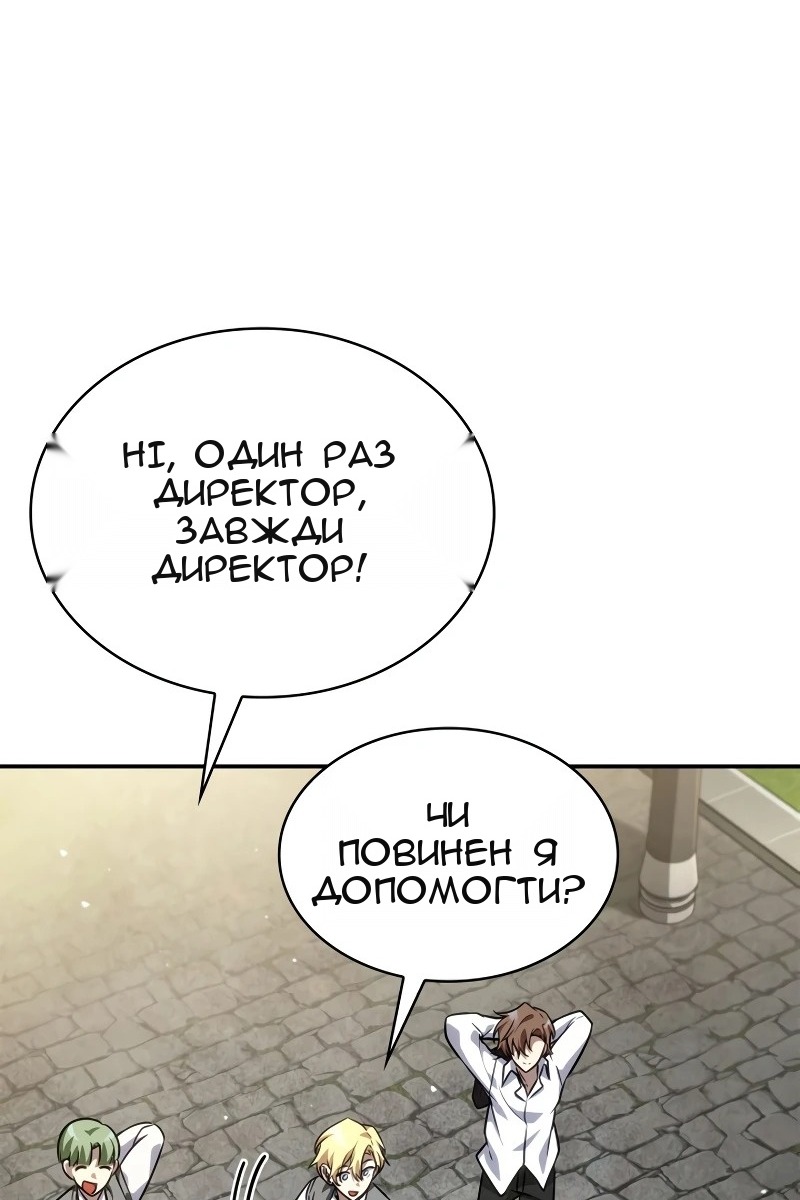 Сторінка 114