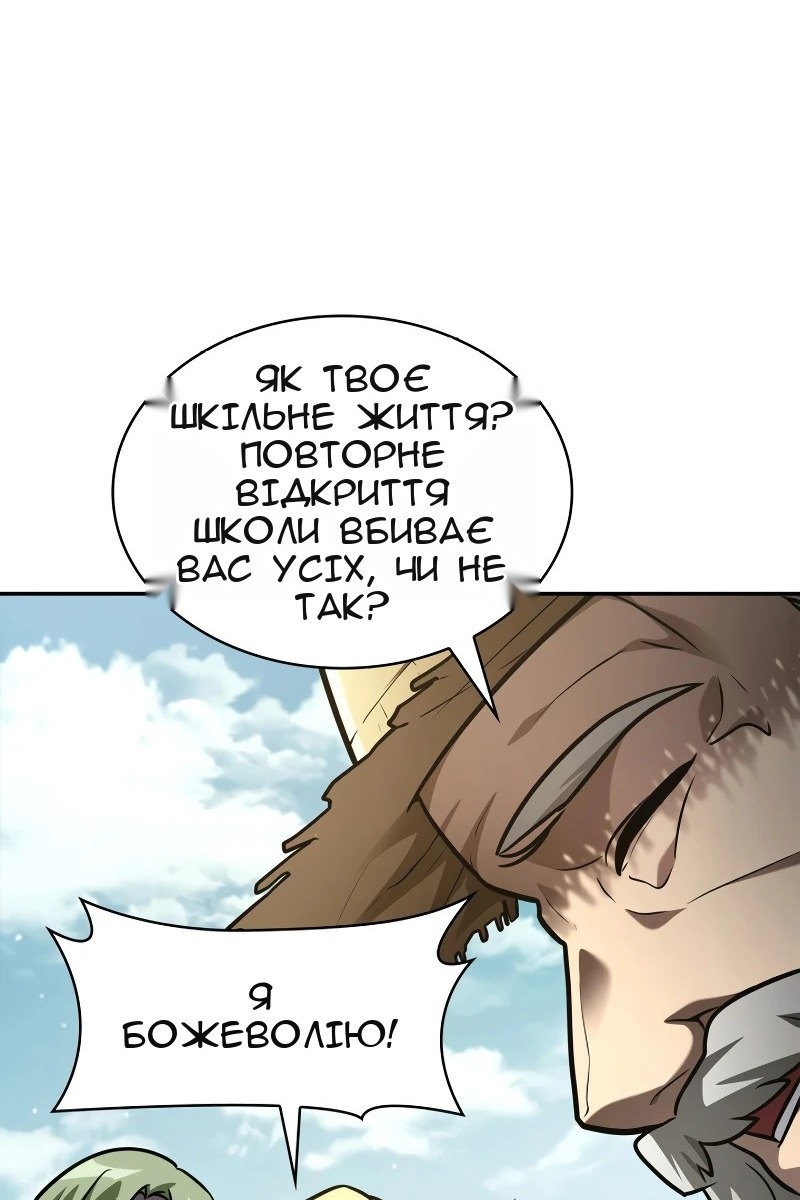 Сторінка 116