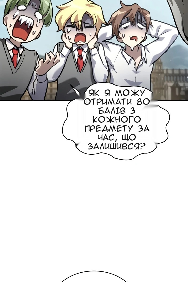 Сторінка 117