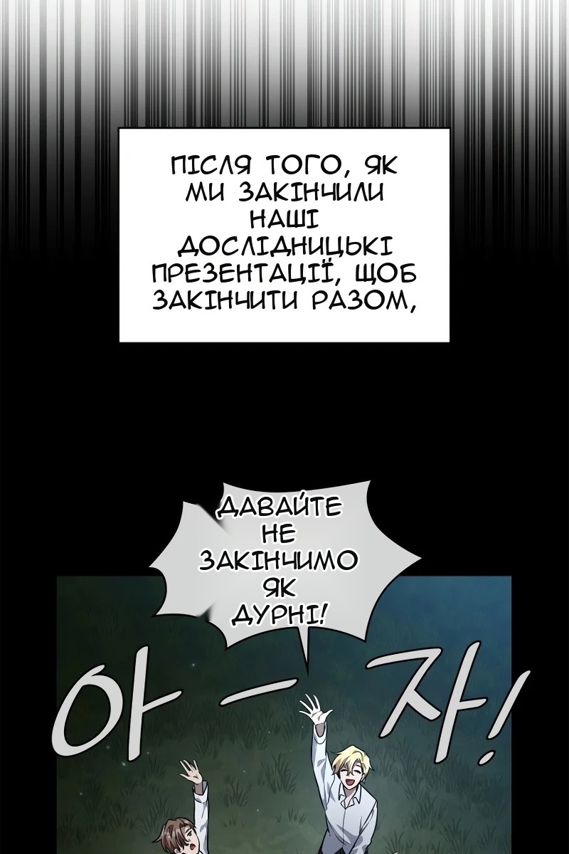 Сторінка 121