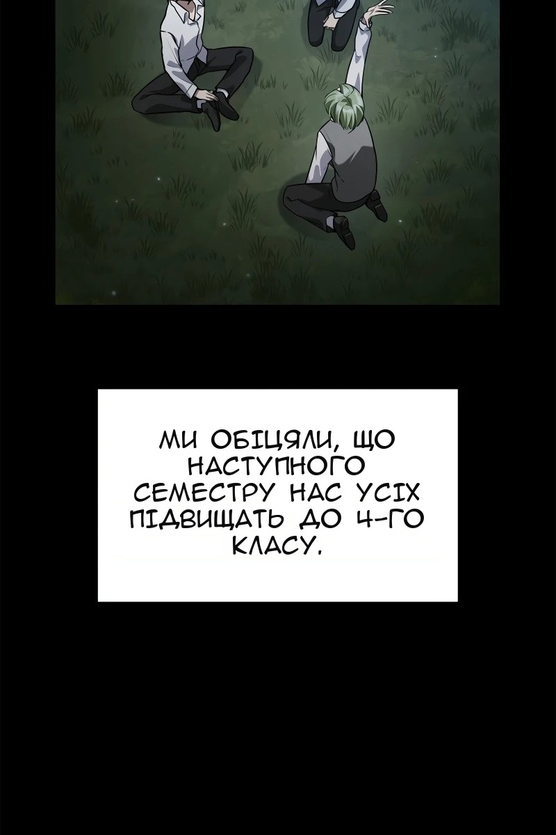 Сторінка 122