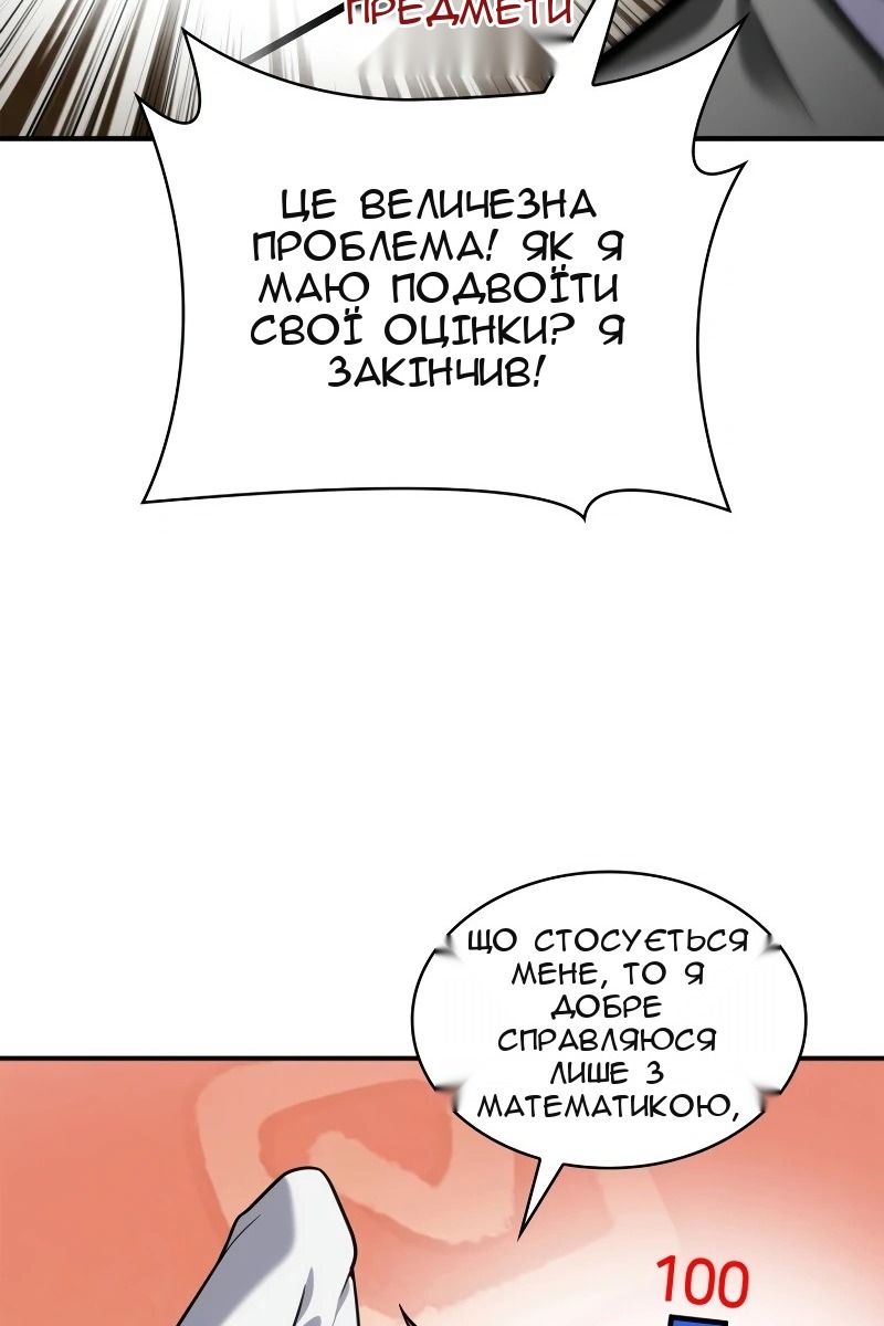 Сторінка 127