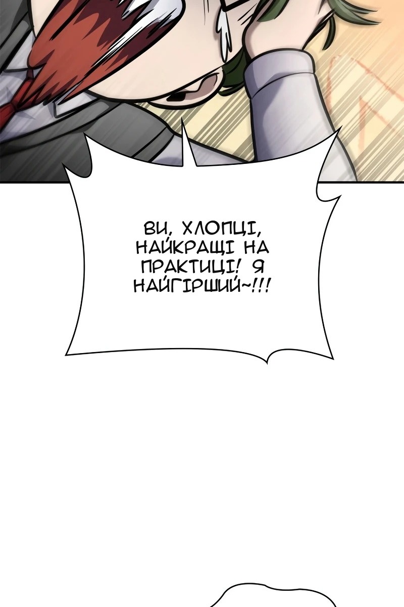 Сторінка 129