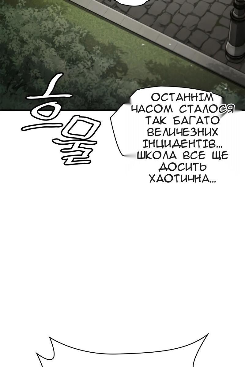 Сторінка 131