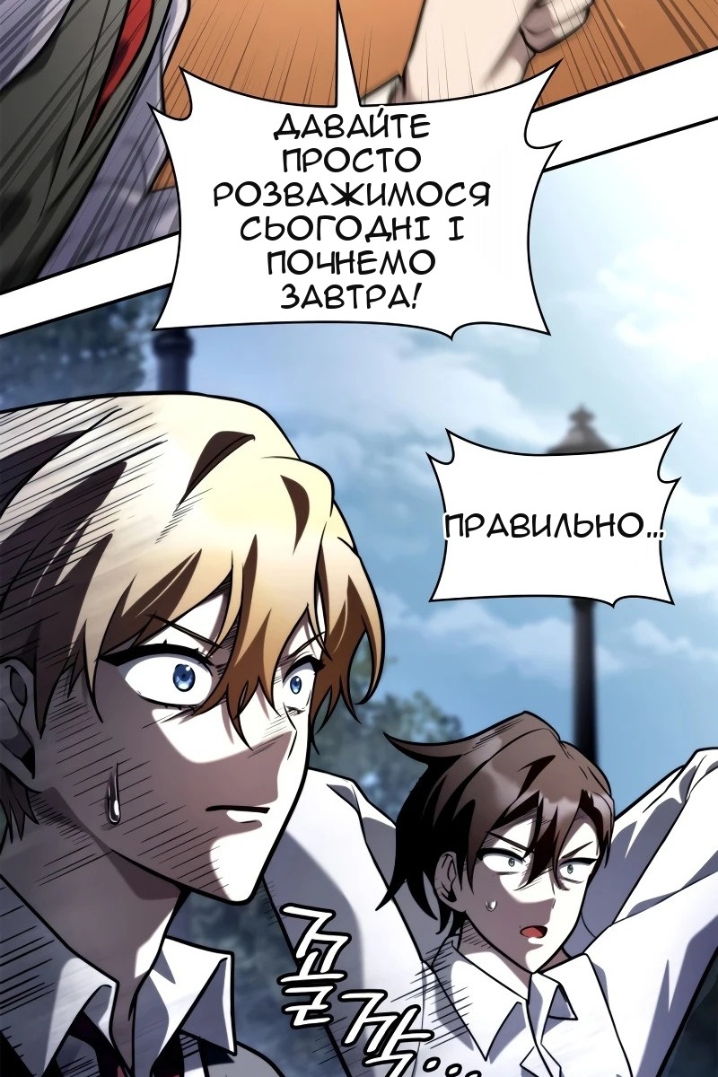Сторінка 133