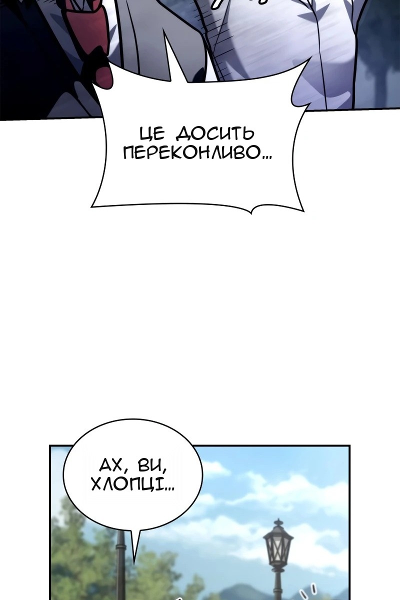 Сторінка 134