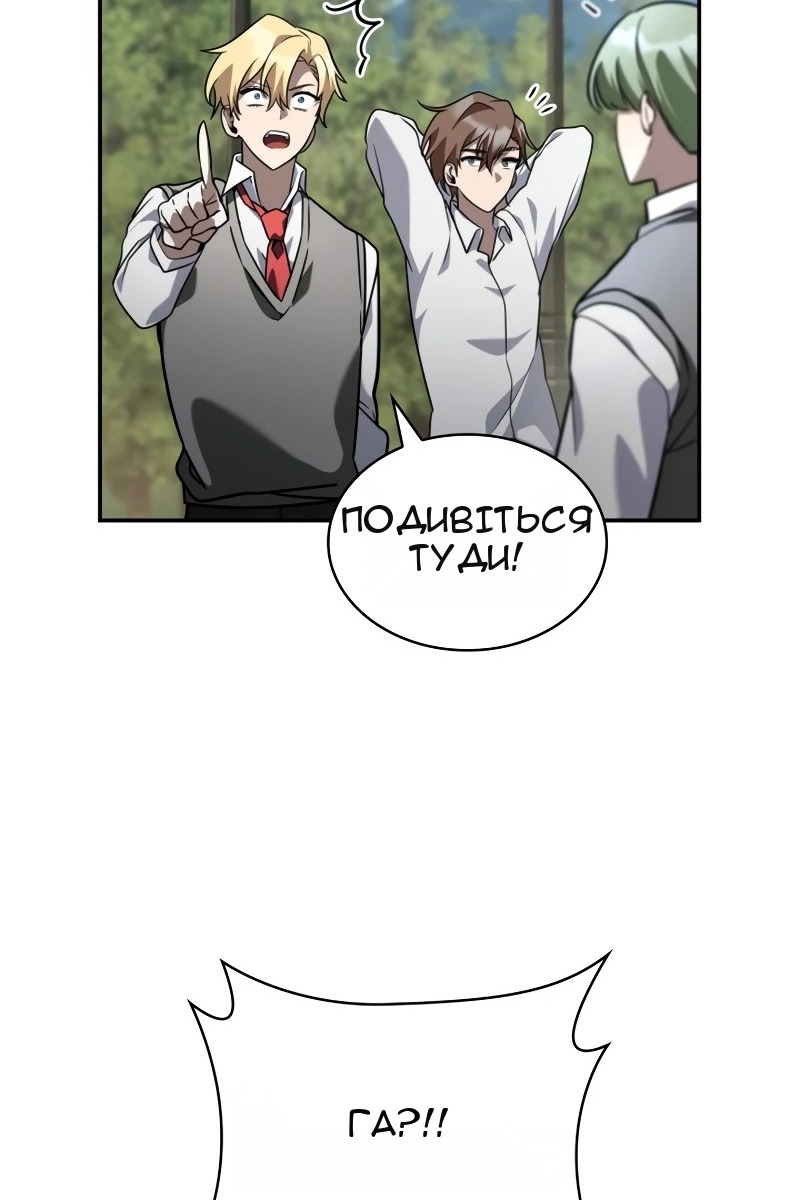 Сторінка 135