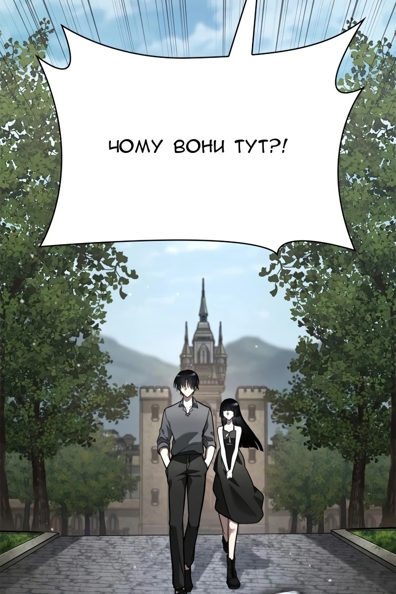 Сторінка 137