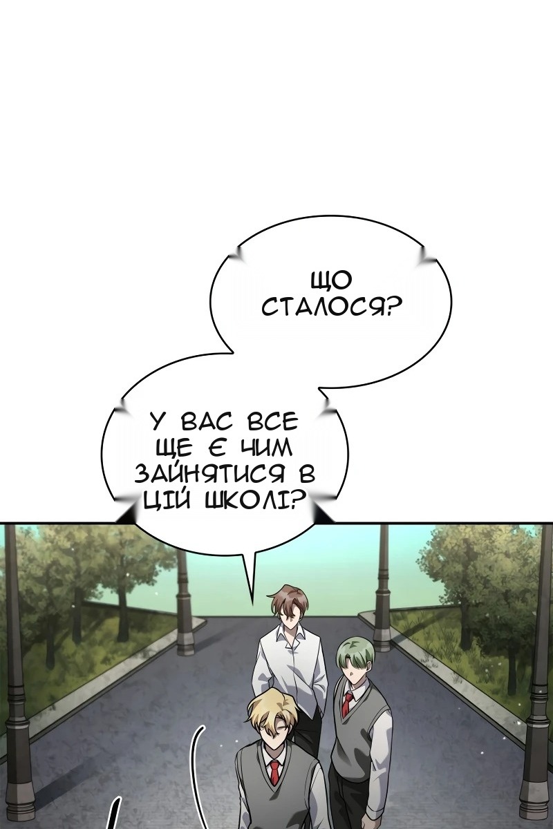 Сторінка 140