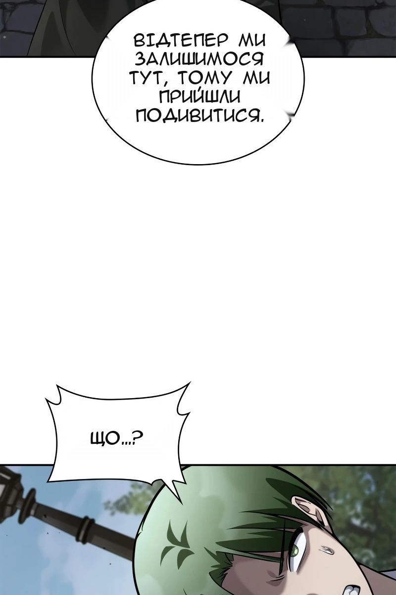 Сторінка 142