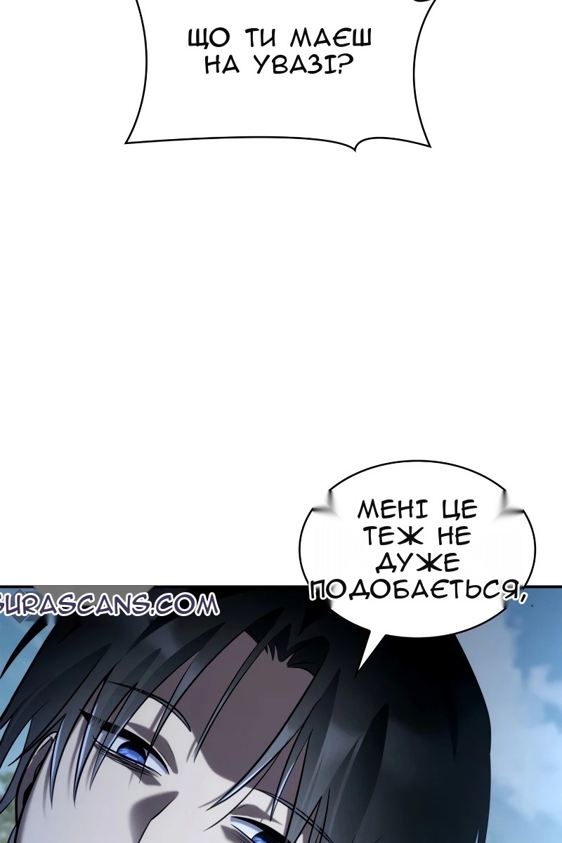 Сторінка 144