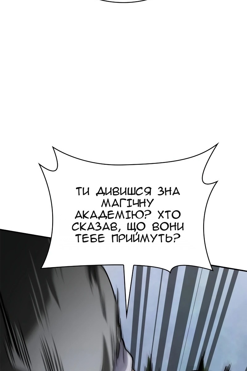 Сторінка 146