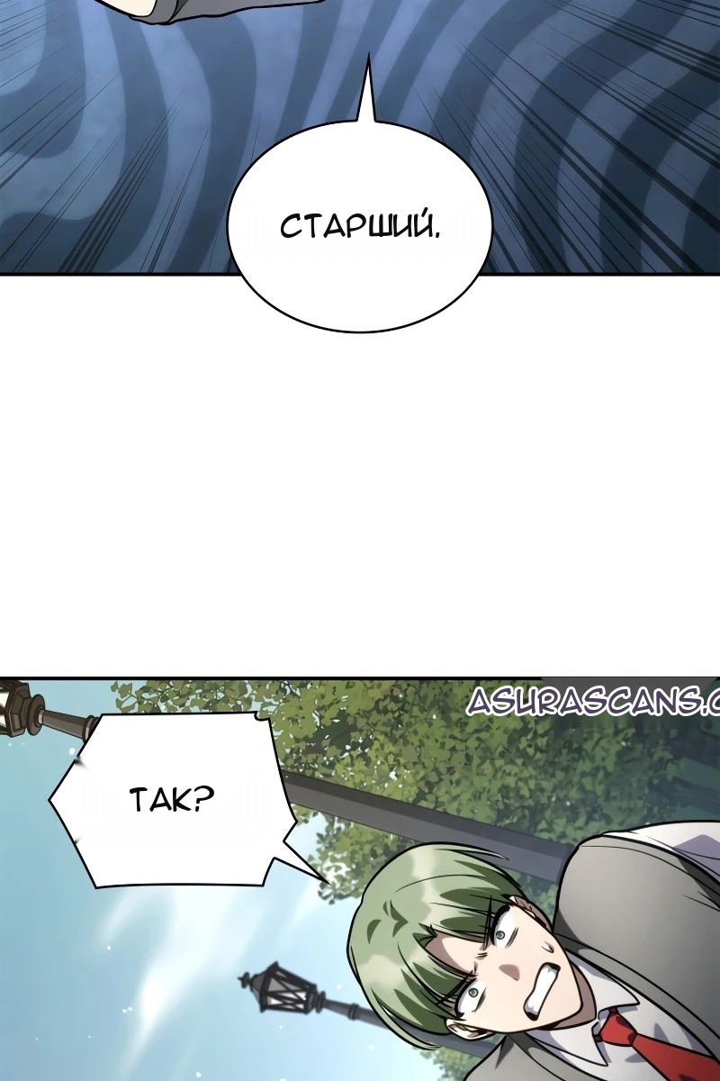 Сторінка 148