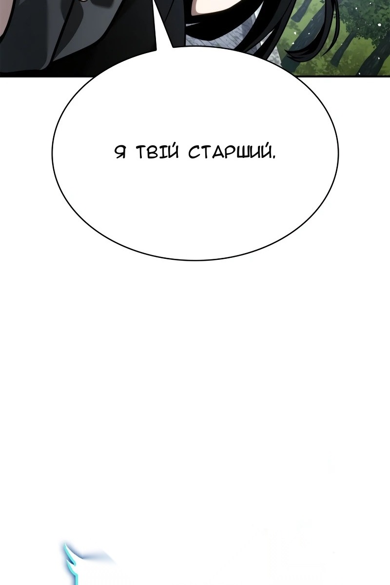 Сторінка 152
