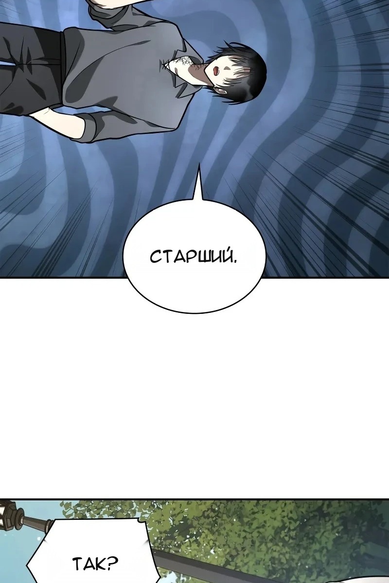 Сторінка 3