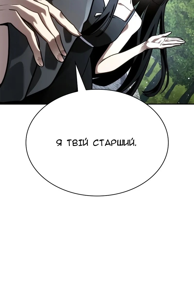 Сторінка 7