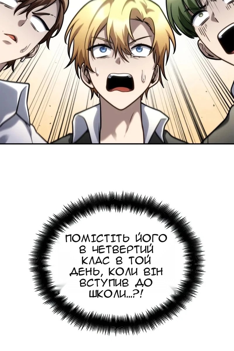 Сторінка 10