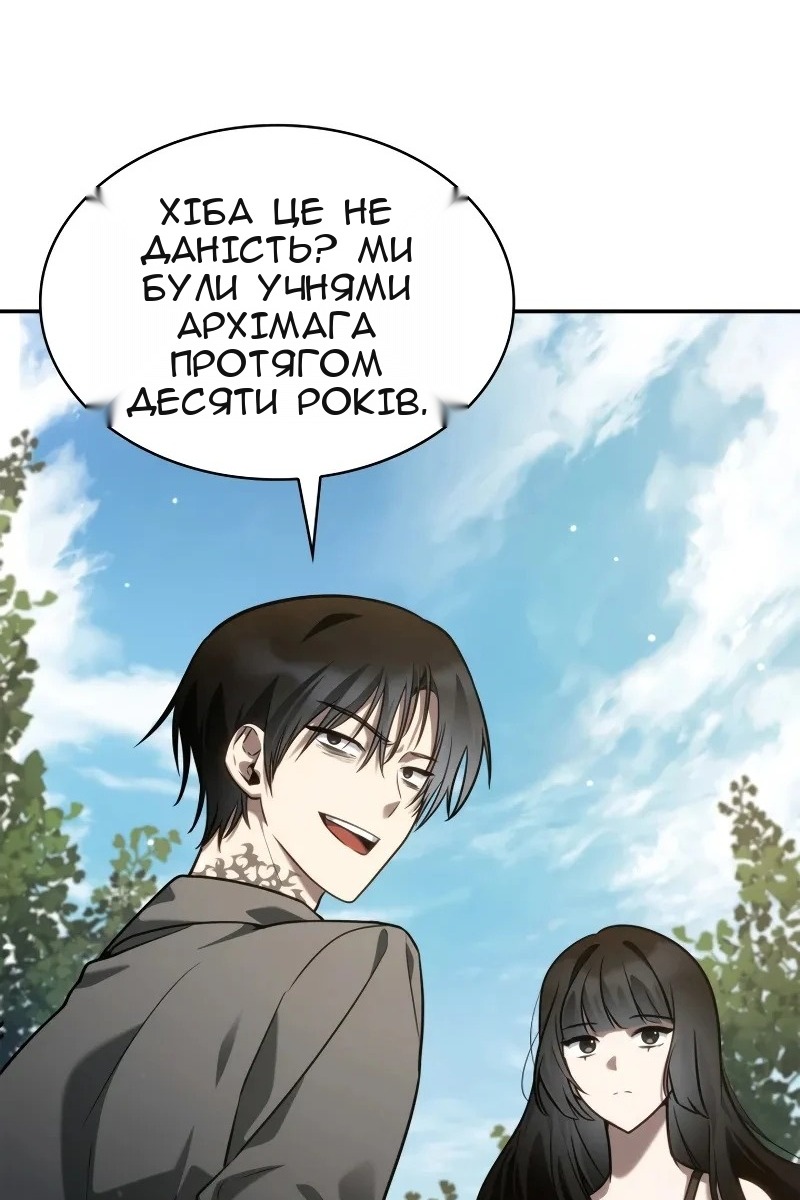 Сторінка 11