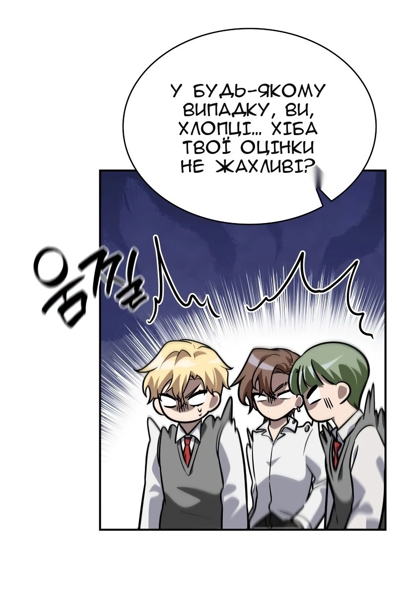 Сторінка 14