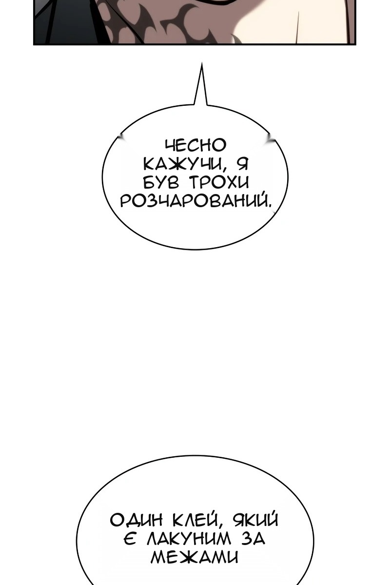 Сторінка 16