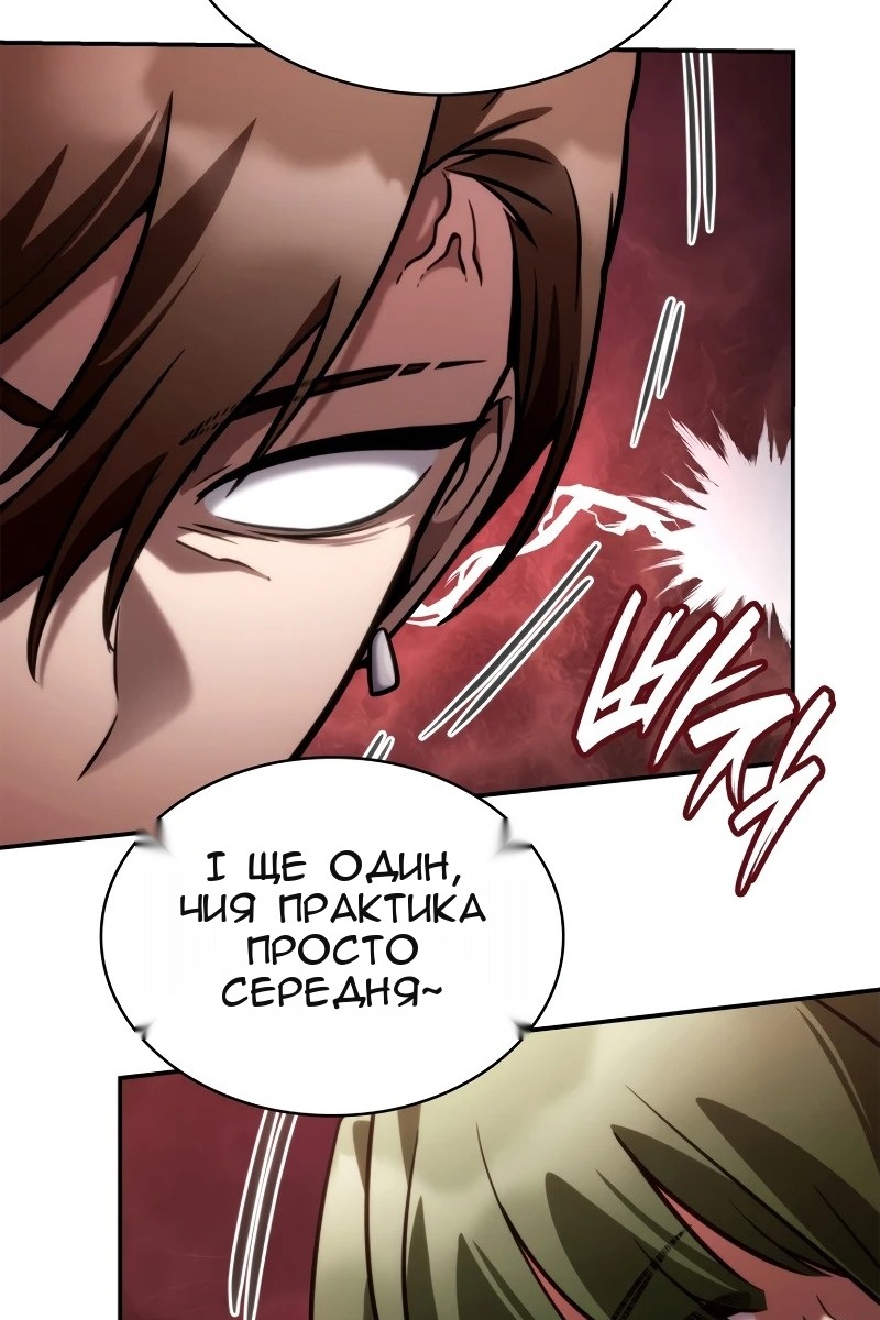 Сторінка 17