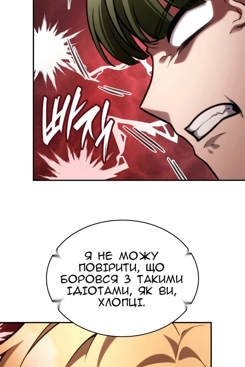 Сторінка 18