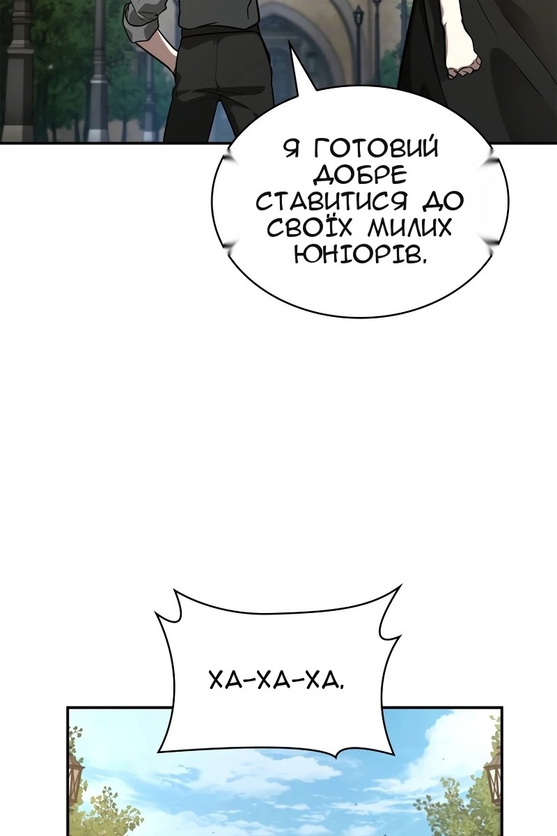 Сторінка 21