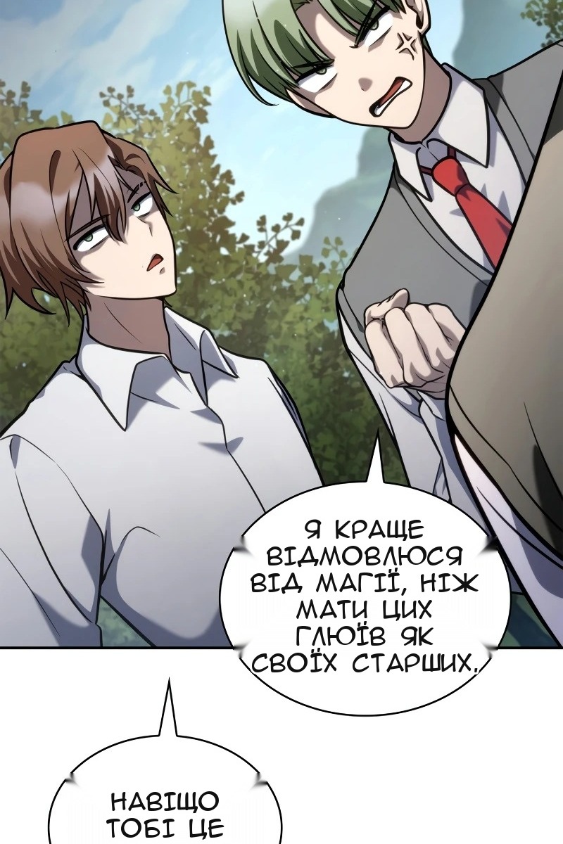 Сторінка 24