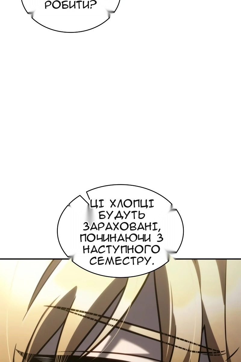 Сторінка 25