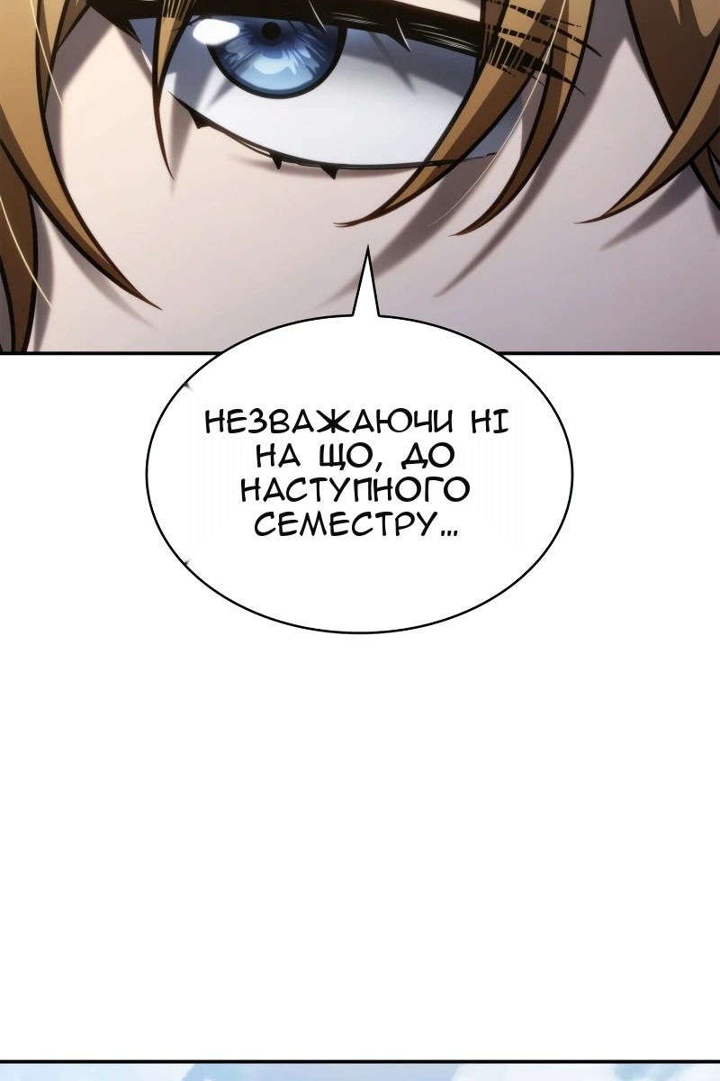 Сторінка 26