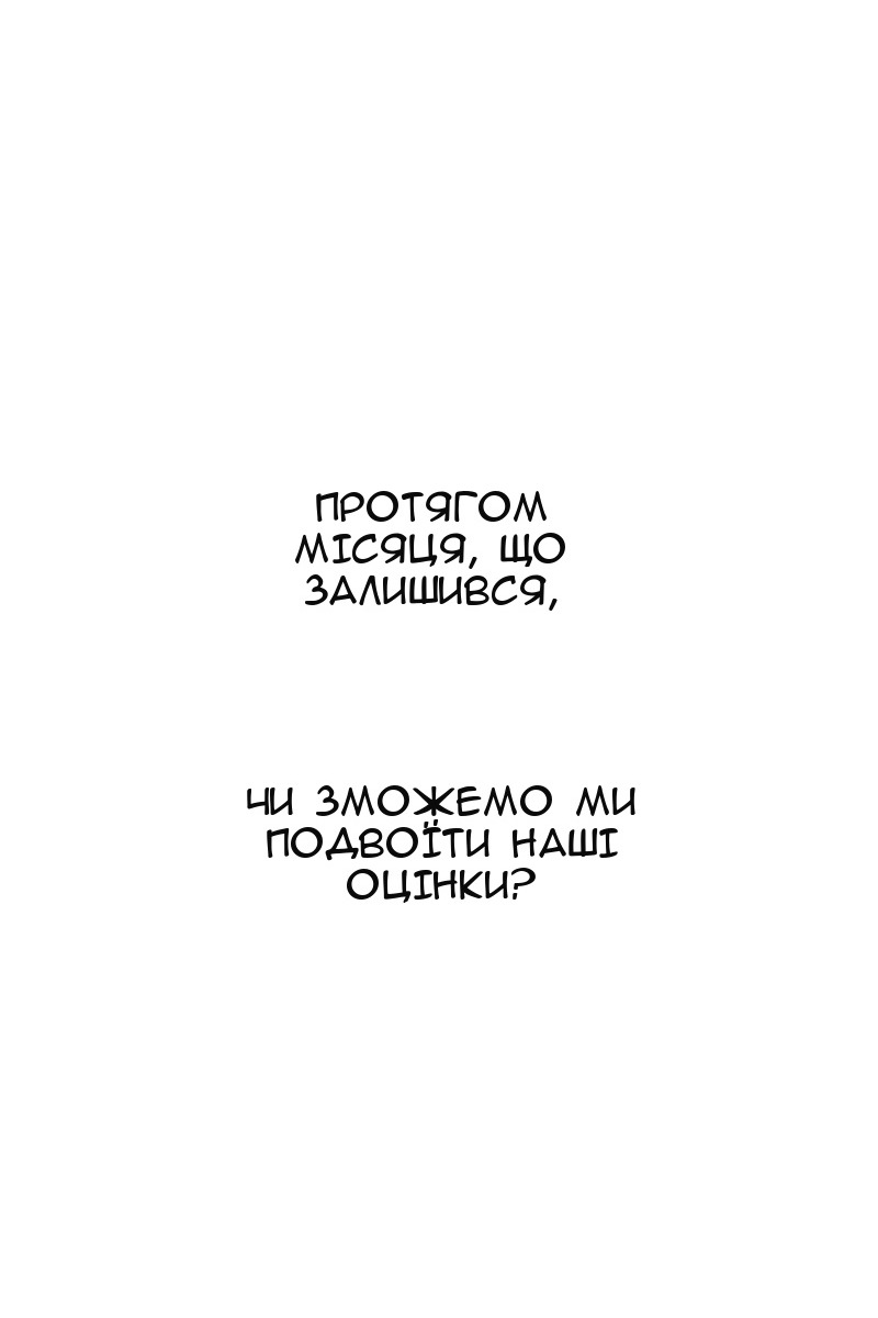 Сторінка 30