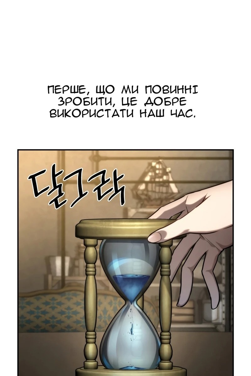 Сторінка 31