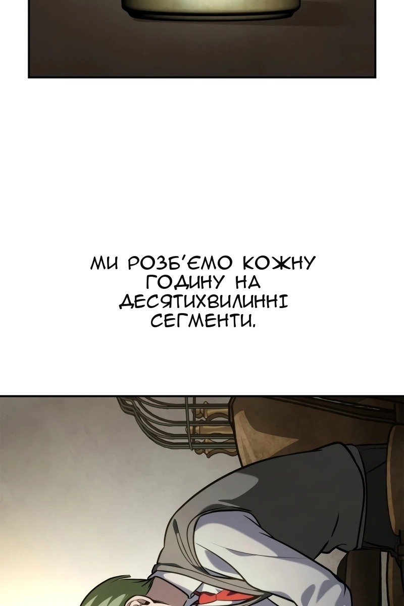Сторінка 32